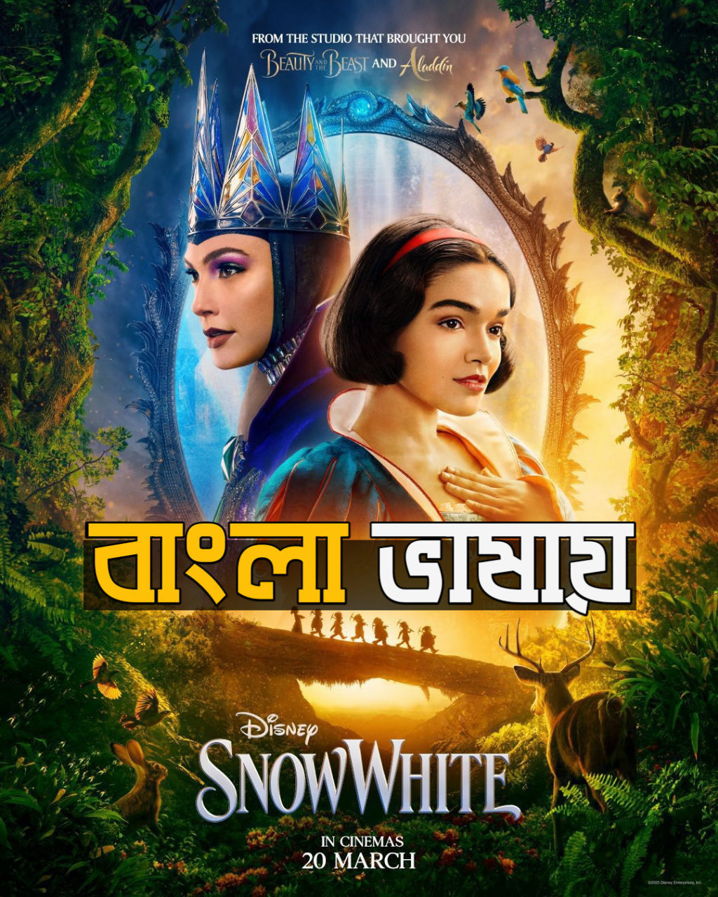 Snow White 2025 Bengali Dubbed HD Movie
