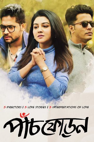 Paanch Phoron (2019) S1 Bengali Hoichoi