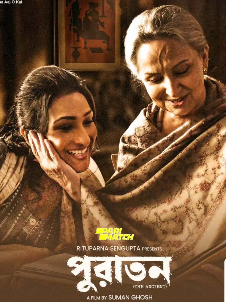 Puratawn – The Ancient (2025) Bengali HDTC
