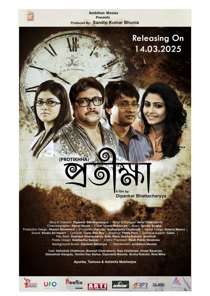 Protikhha (2025) Bengali Movie PreDVDRip
