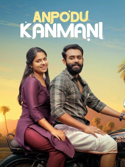 Anpodu Kanmani (2025) Malayalam ESub