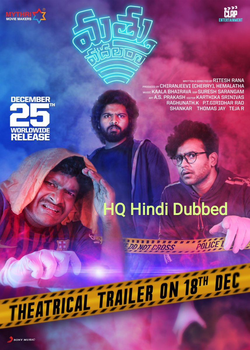 Mathu Vadalara (2019) AMZN Hindi Studio-DUB