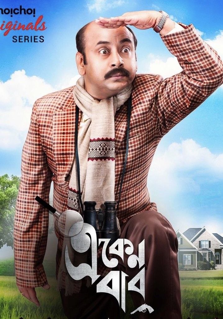 Eken Babu (2018) S01 Bengali Hoichoi