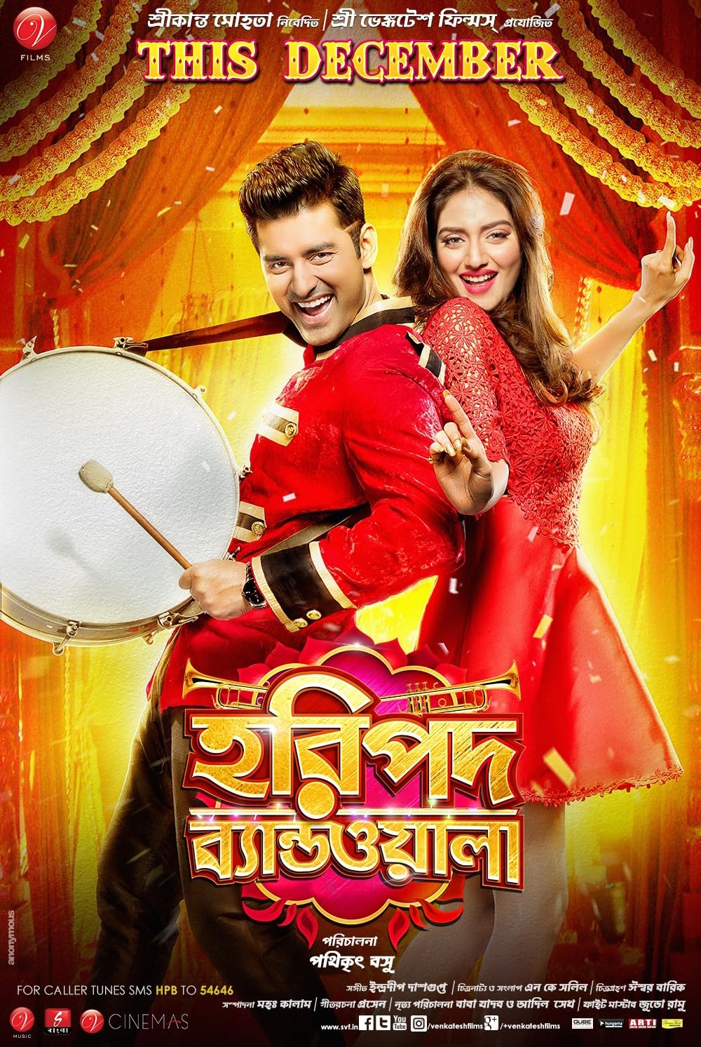 Haripada Bandwala (2016) Bengali HS