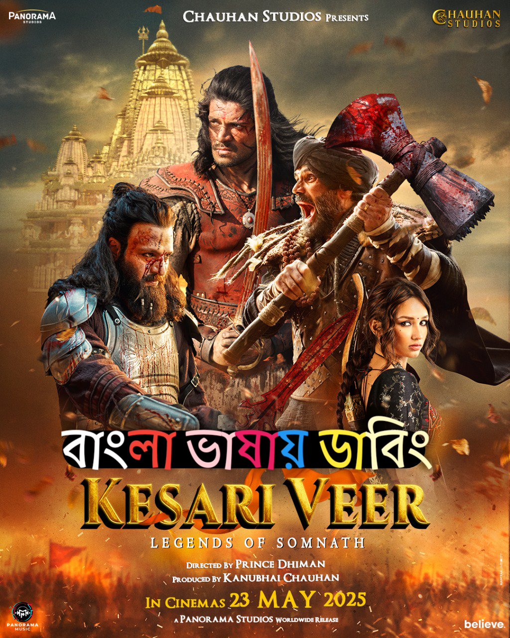 Kesari Veer 2025 Bengali Dub Movie