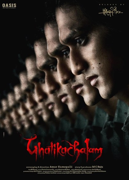 Ghatikachalam (2025) Dual Audio Movie ESub