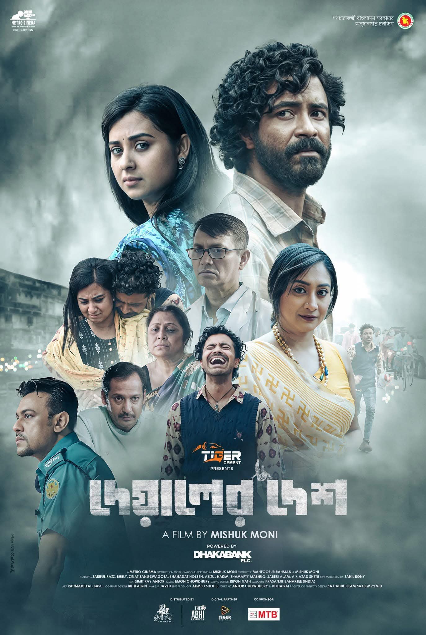 Deyaler Desh (2025) Bengali Chorki ESub