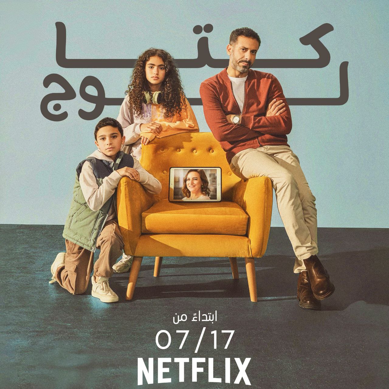 Catalog (2025) Hindi Season 1 Complete