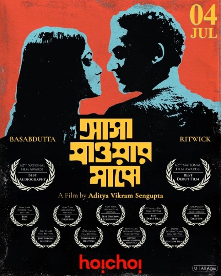Asha Jaoar Majhe (2014) Bengali Hoichoi