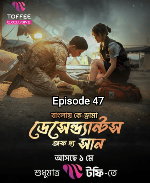 Descendants of the Sun (2025) S1 Ep 46 Bengali Dub ORG Toffee