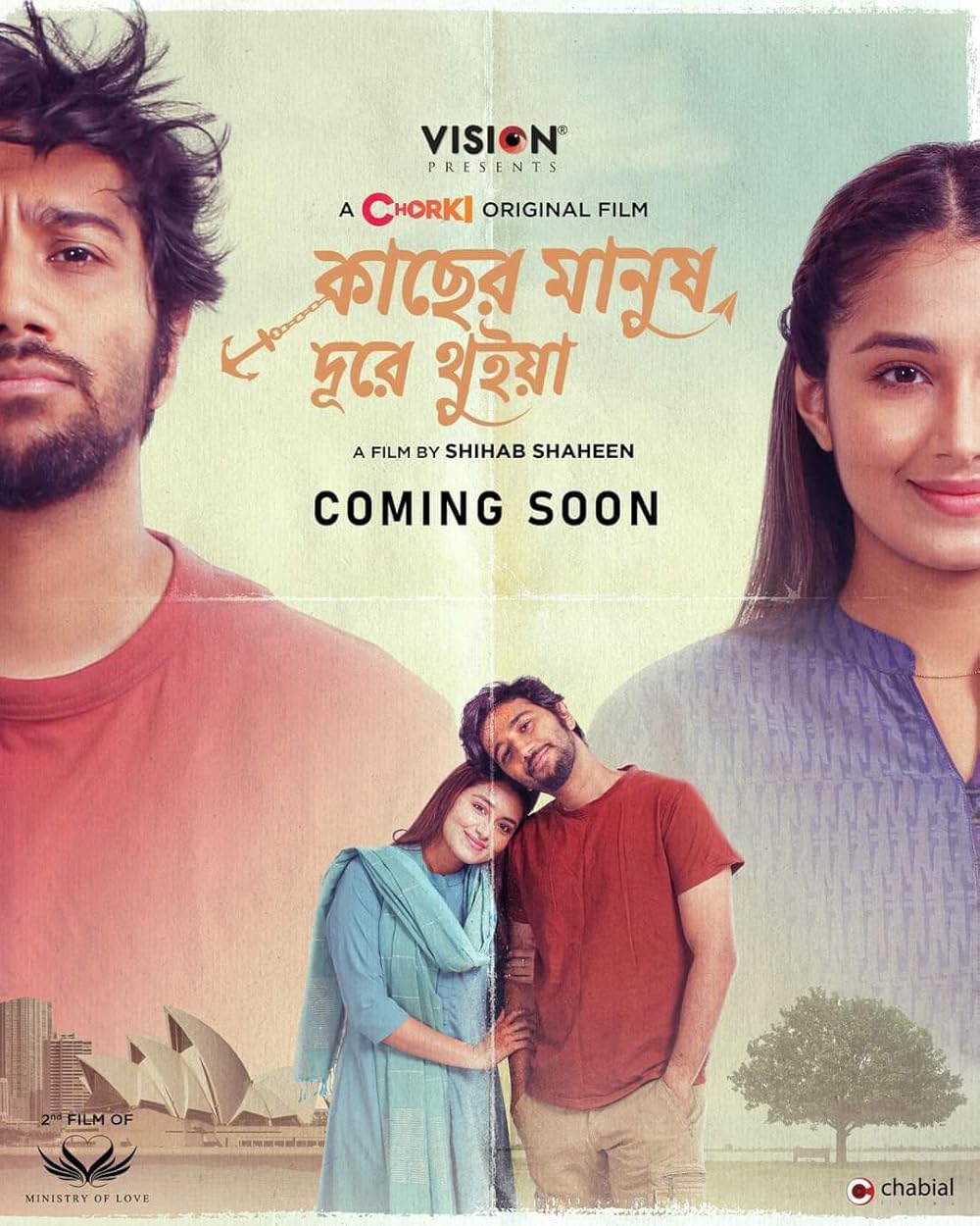 Kacher Manush Dure Thuiya (2024) Bengali Chorki