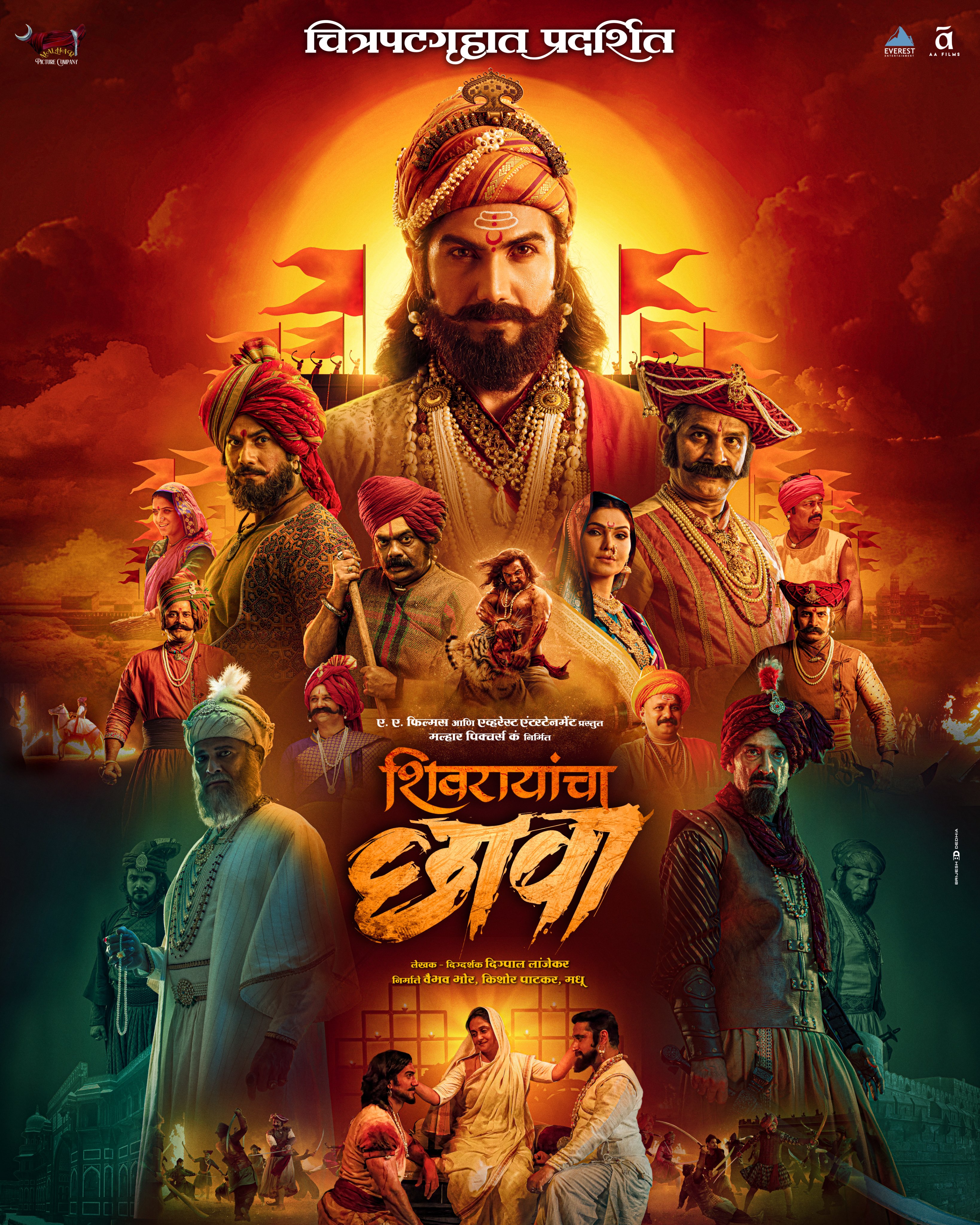 Shivrayancha Chhava (2024) Dual Audio Hindi AMZN ESub