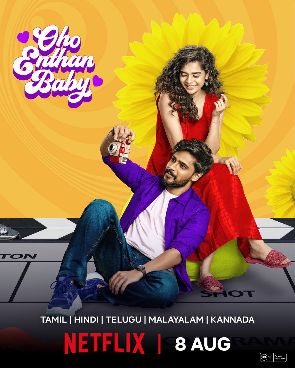 Oho Enthan Baby (2025) NF Hindi ORG HD Movie