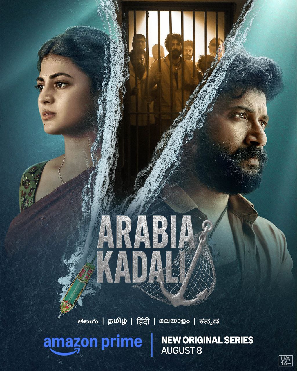 Arabia Kadali (2025) Hindi Season 1 Complete AMZN