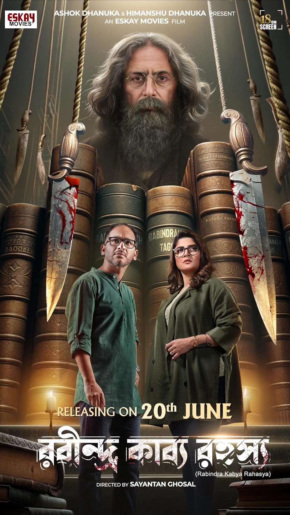 Rabindra Kabya Rahasya (2025) Bengali HD AMZN