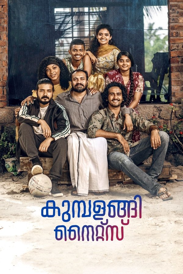 Kumbalangi Nights 2019 Hindi HQ Dubbed