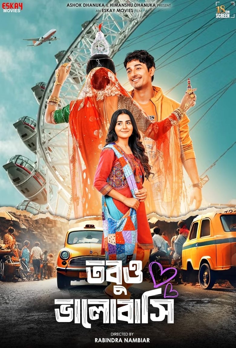 Tobuo Bhalobashi (2025) Bengali Full HD AMZN