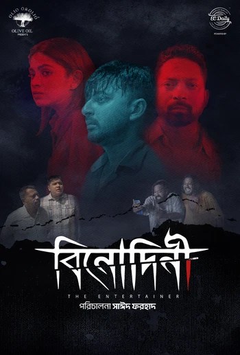 Binodini (2025) Bengali BongoBD