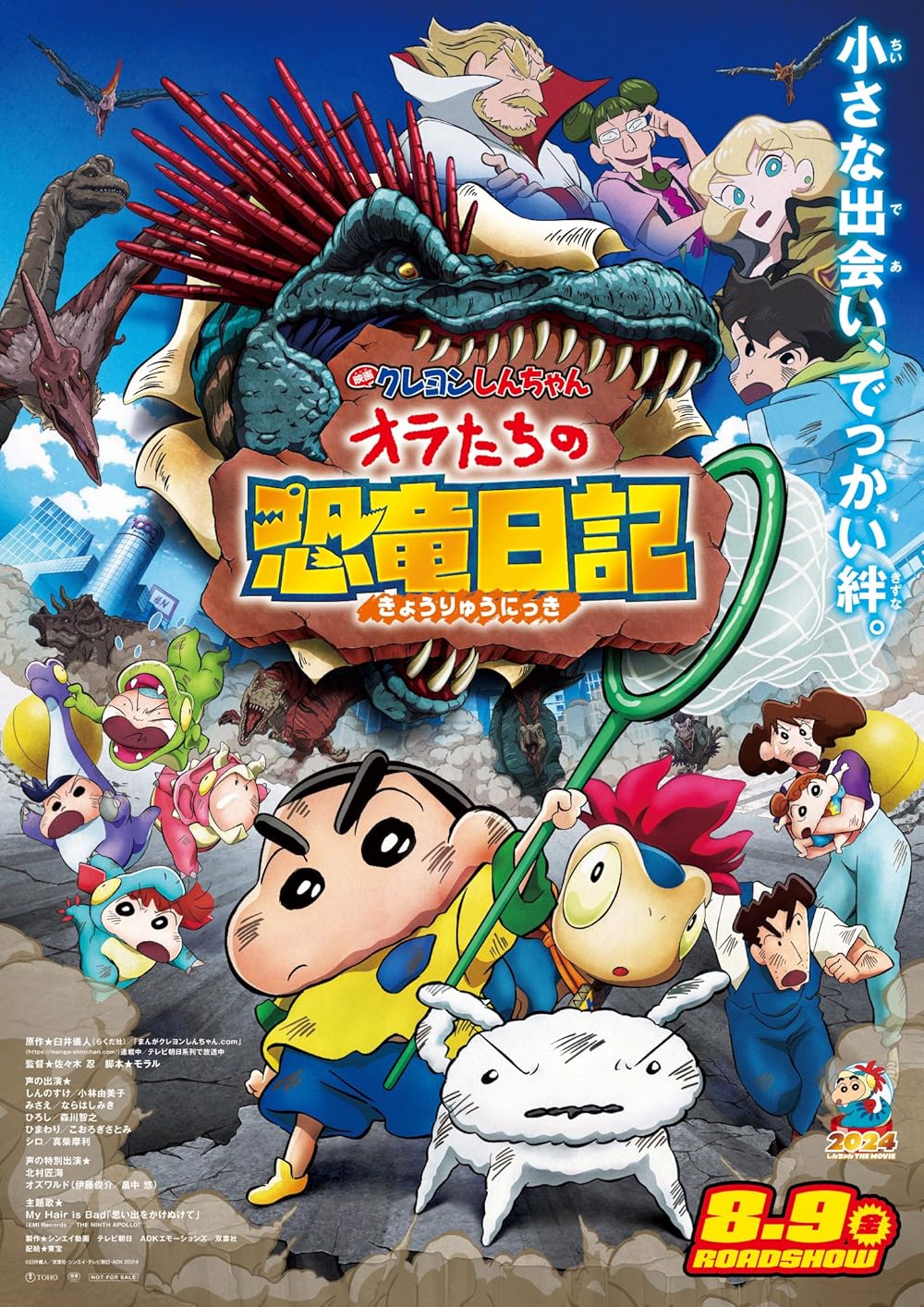 Shinchan Our Dinosaur Diary (2025) Dual Audio Hindi ORG Movie