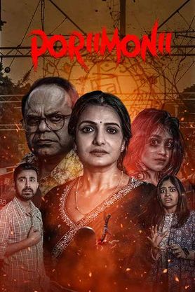 Porii Monii (2025) Bengali HQ HDTS