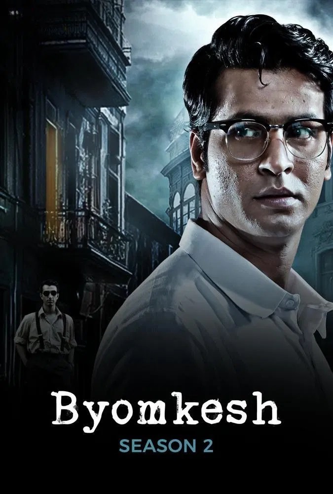 Byomkesh (2017) S02 Bengali Amazon
