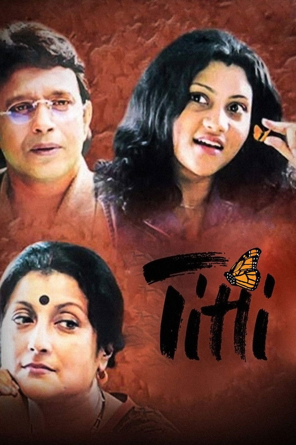 Titli (2002) Bengali Full Movie HD