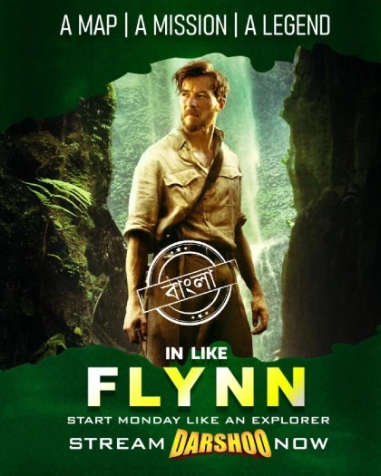 In Like Flynn (2018) Bengali Dubbed ORG Darshoo