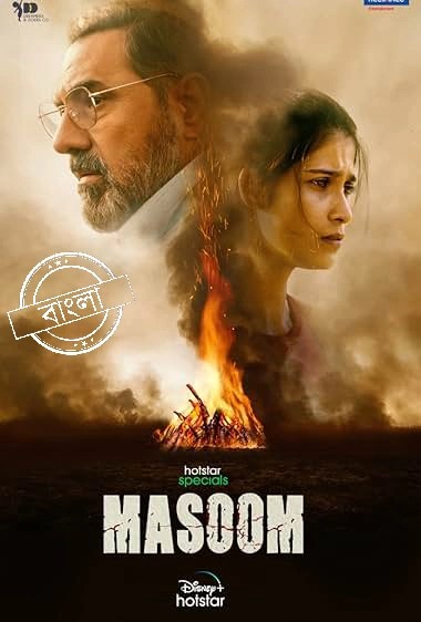 Masoom (2022) S01 Bengali Dubbed ORG Hotstar