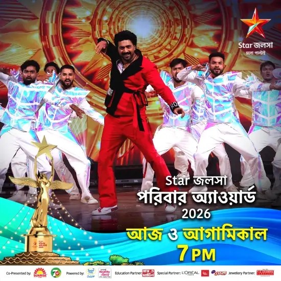 Star Jalsha Parivaar Awards (2026) S09 Bengali JIOHS