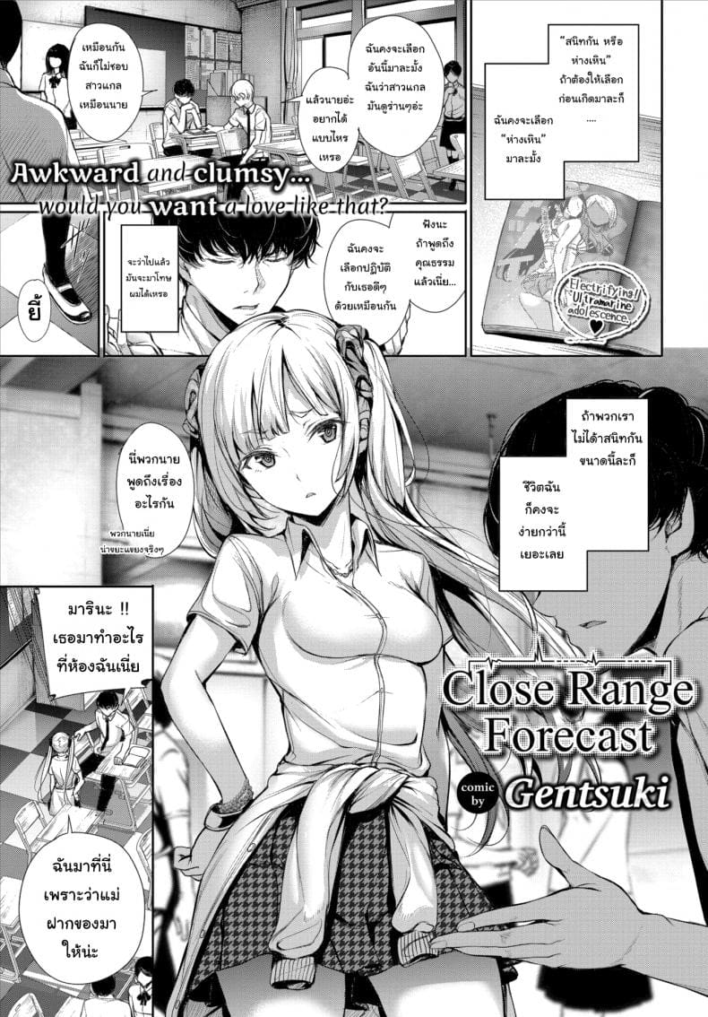 โดจ น อยากทำอะไรก ทำ7 site doujin-th.com