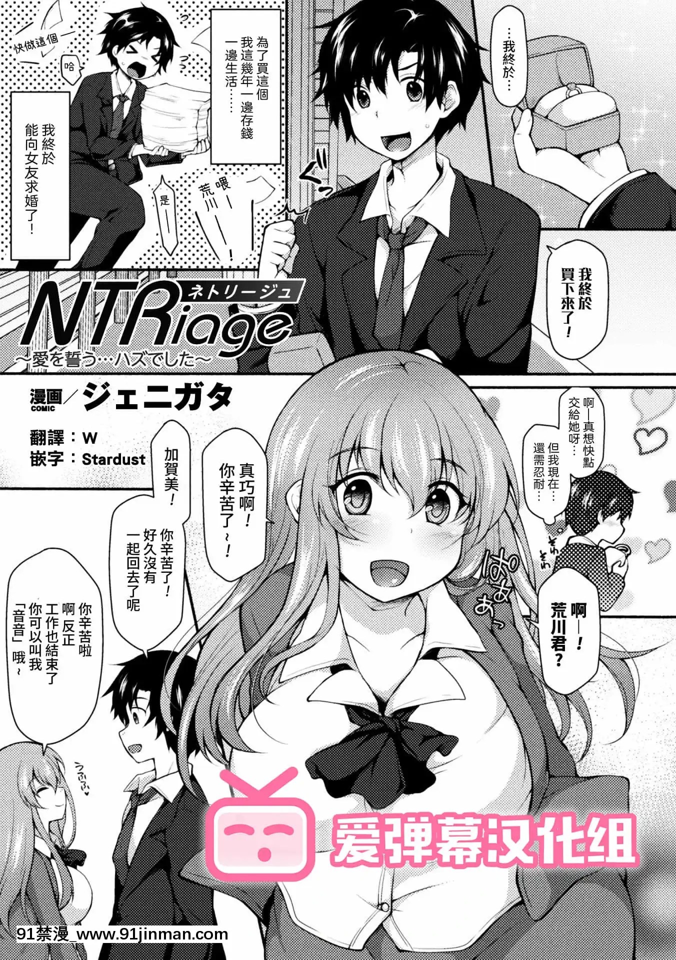 h漫画_成人漫畫_色情漫画_黄色h漫-91禁漫-最新发布-第90页 灰 原 哀 h 漫