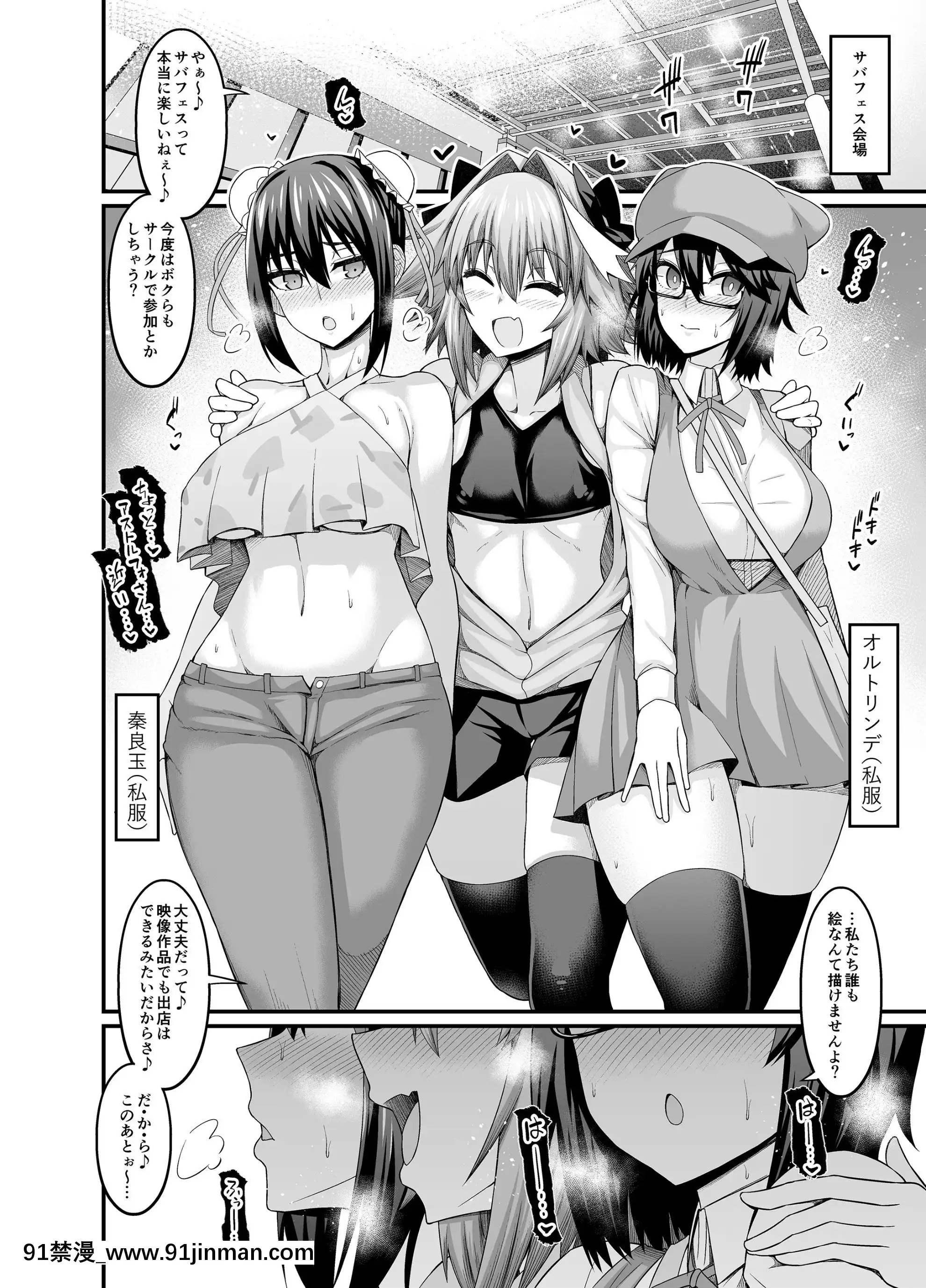 sf 轻小说】好色小姨|第1305章如此的威胁- 91书刊-91书刊 Ipx889