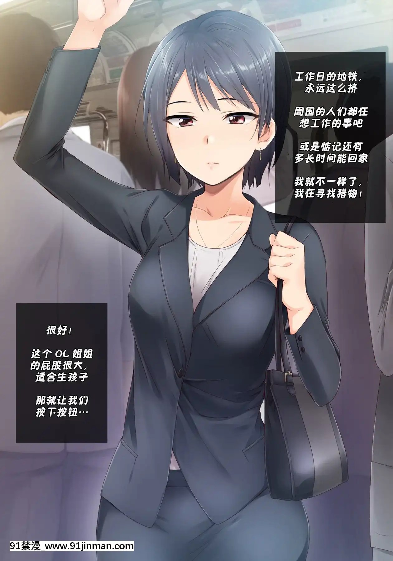 BLACKSMILE]时间停止淫道中[心海汉化组][盲人按摩師h漫] - 91禁漫-91禁漫