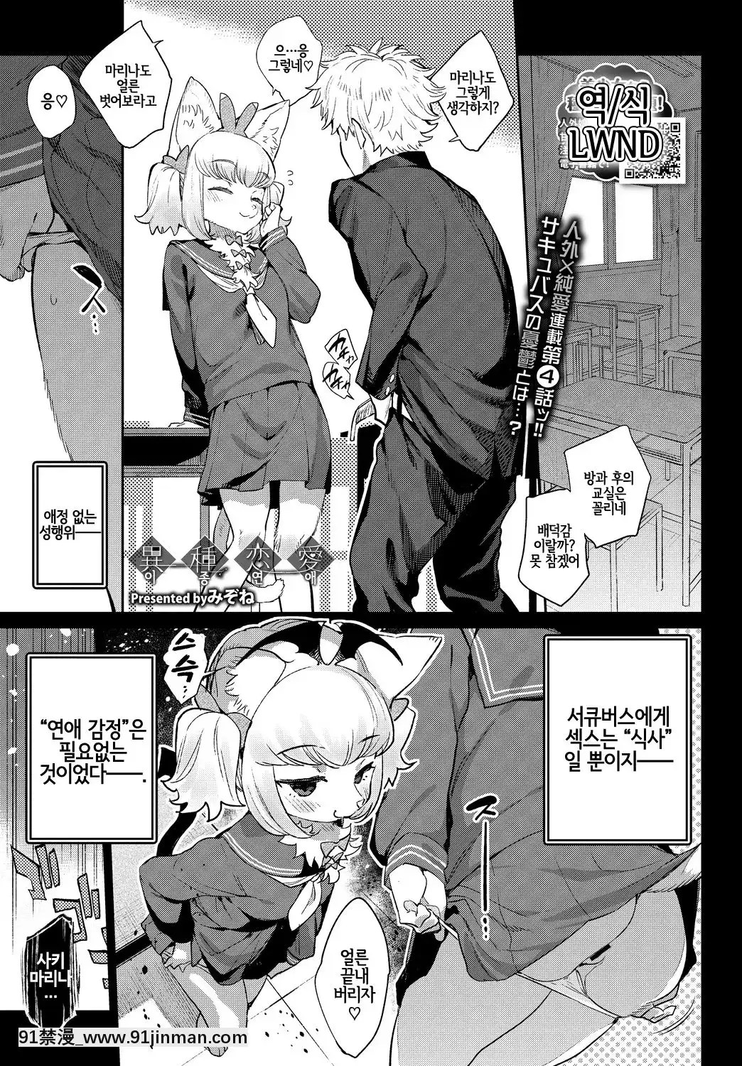 触手h漫画归档- 91禁漫-91禁漫 H 触手 漫画