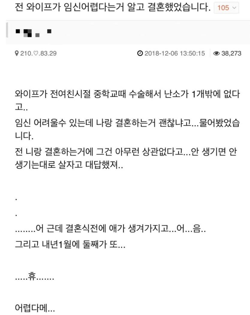 수간 야동