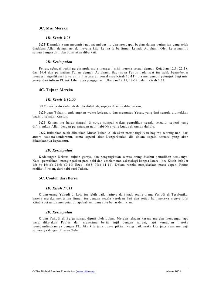 Howtostudy in