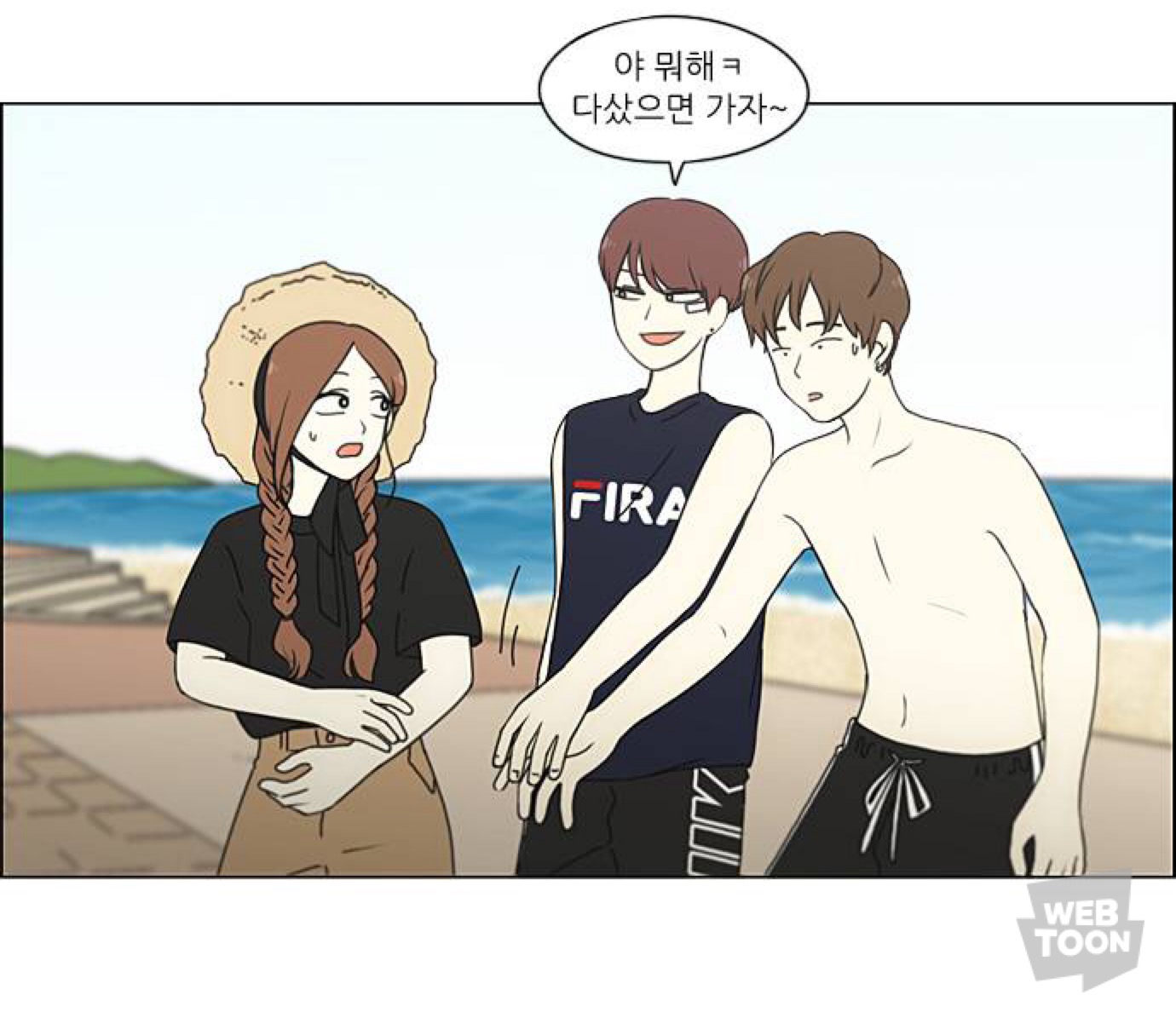 연애 혁명 야동