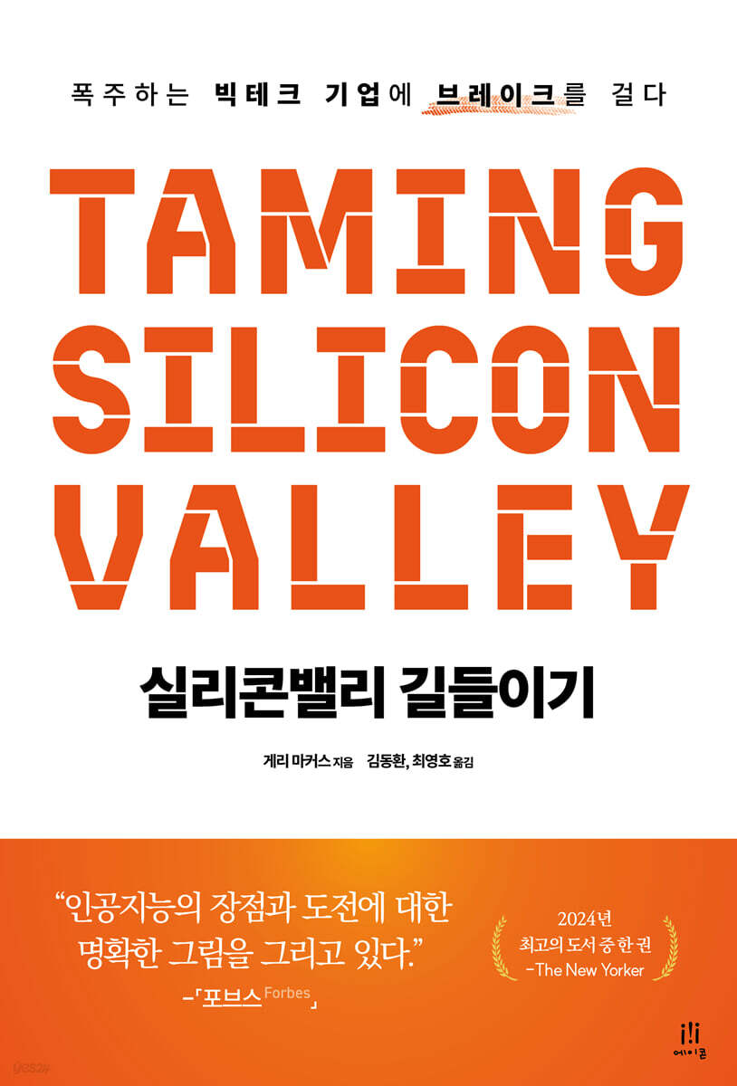 이주은 딥페이크