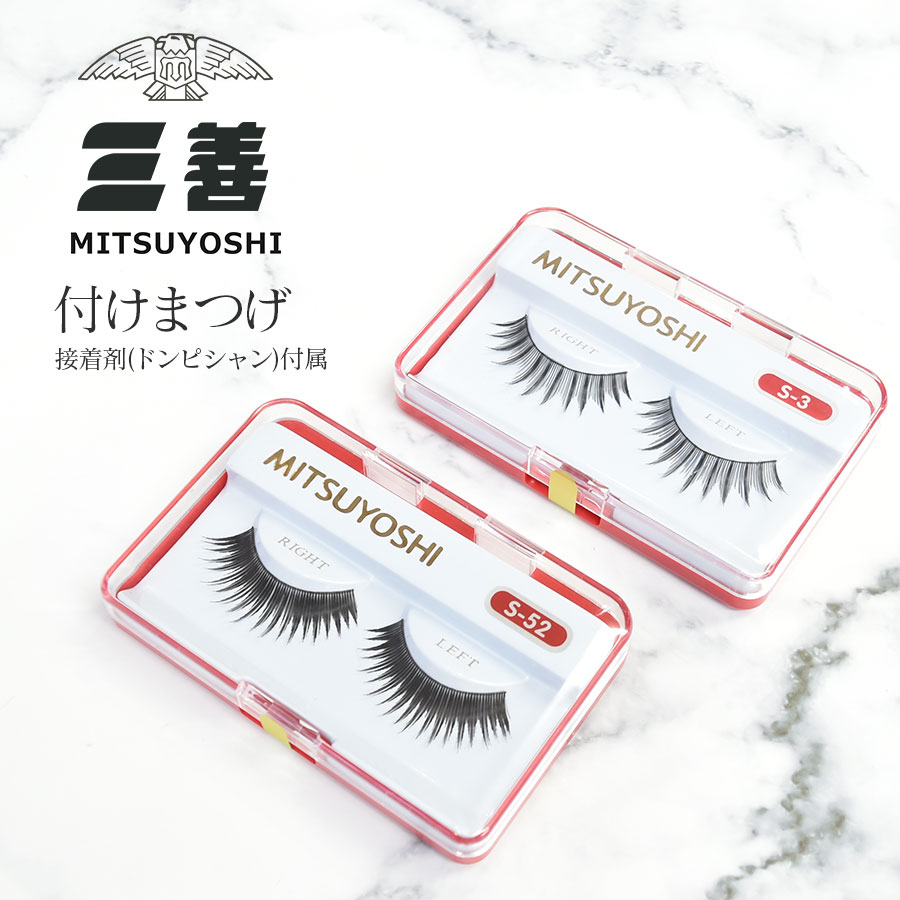 舞台メイク用品>三善 アイラシュ 付けまつげ | バレエウェア・用品の専門店バレエショップアビー