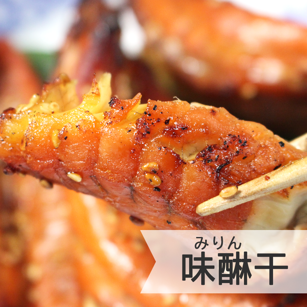 ふぐ の みりん 干し