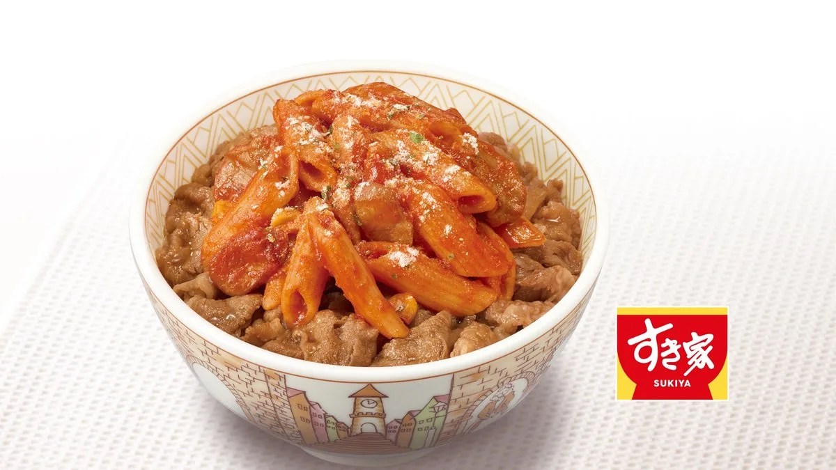 すき家 宮崎新別府店 | Wolt | デリバリー | 宮崎