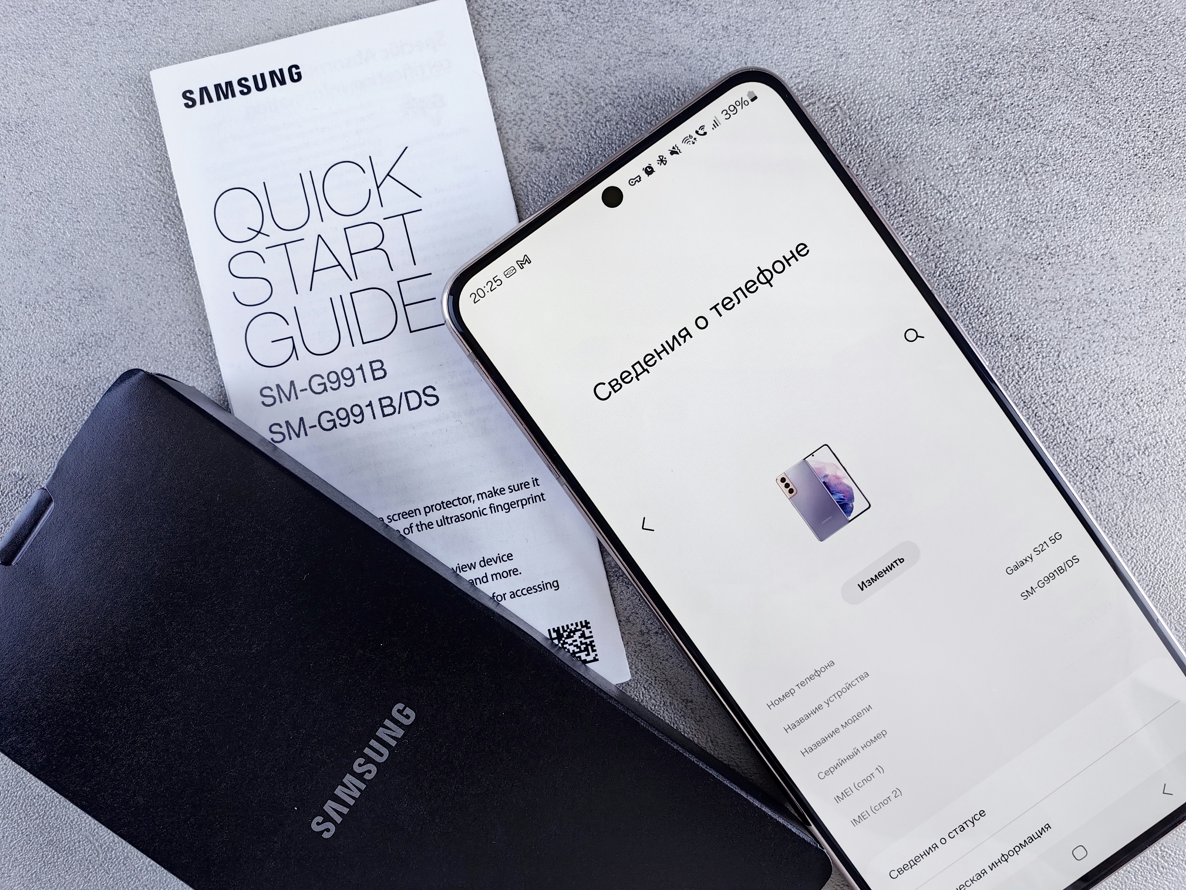 Reparation connecteur charge Samsung Galaxy A23 4G (SM-A235F)