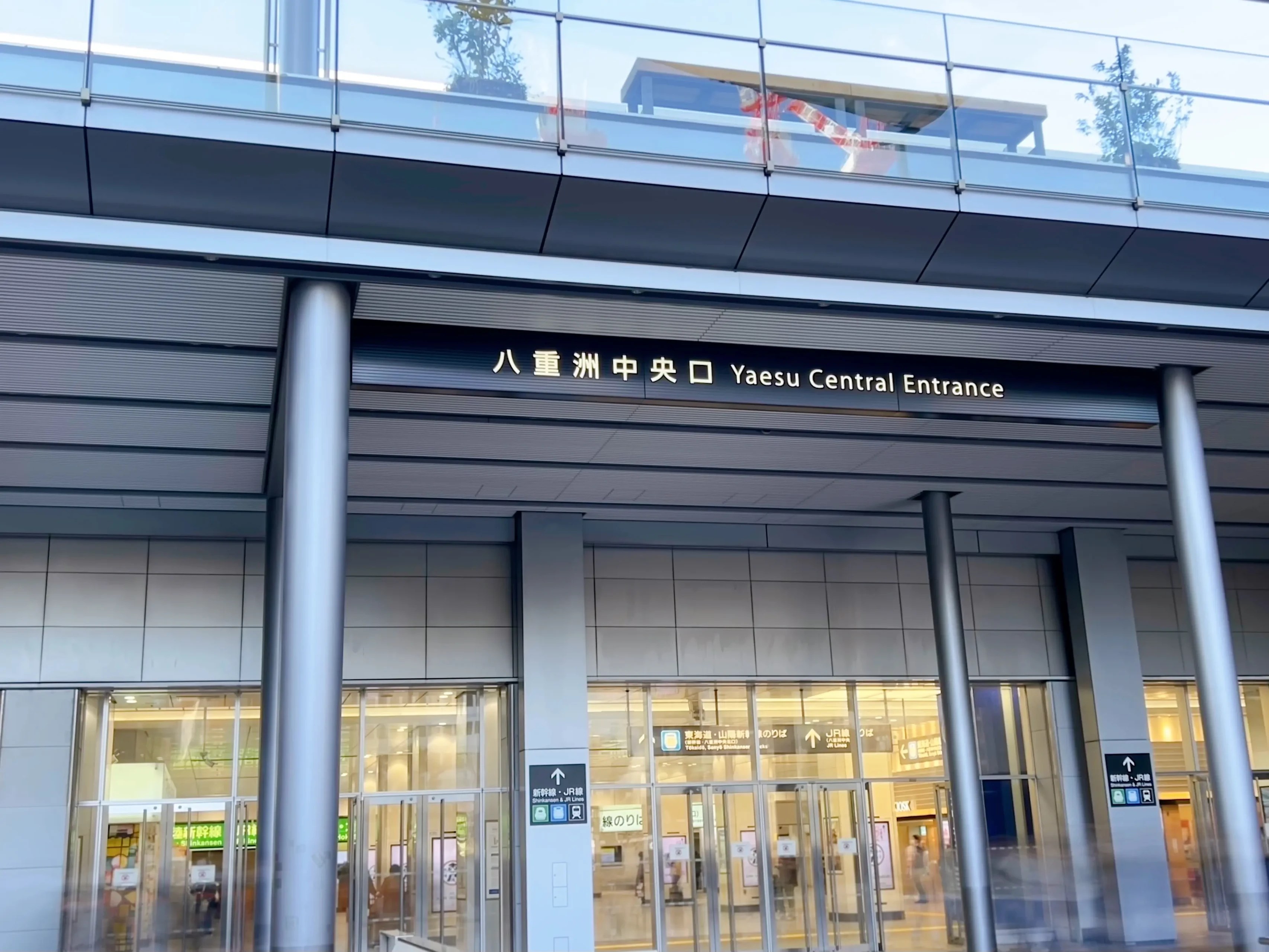 創業10期目にオフィス移転！シマントの新オフィスへようこそ🙌 | 株式会社シマント