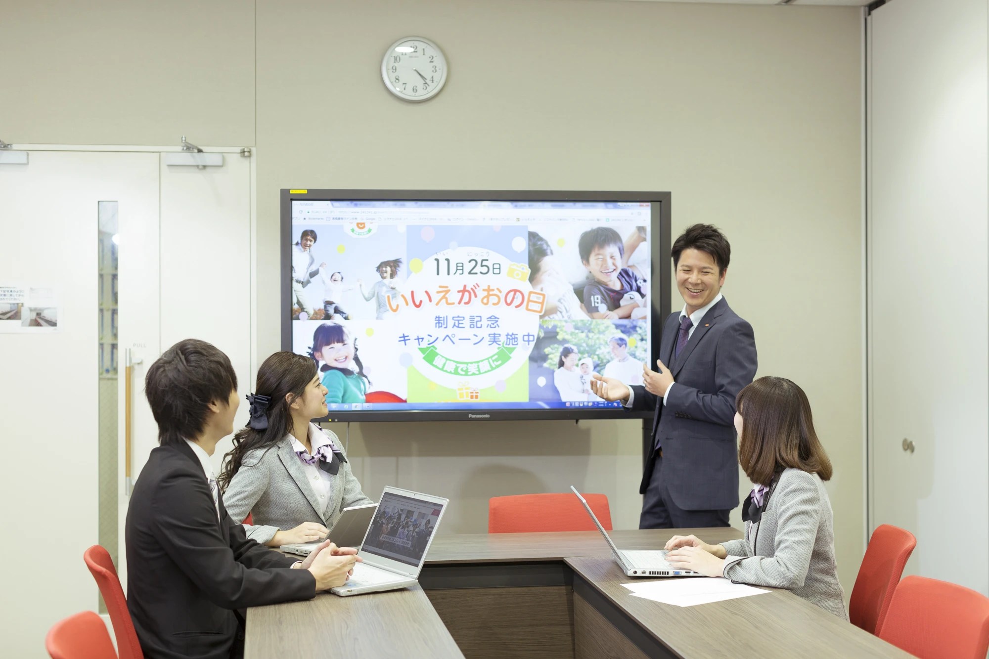 本気のビジネスリーダー募集！ - 株式会社えがおホールディングスのマーケティング・PRの採用 - Wantedly