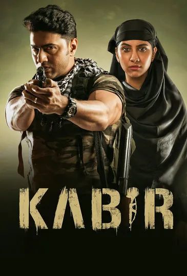 Kabir 2025 Bengali Movie 720p WEB-DL 1Click Download – CineDad.site Kabir 2025 Bengali Movie 720p WEB-DL 1Click Download – CineDad.site
