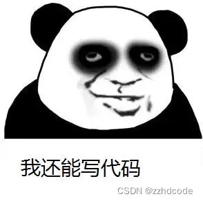 DS18B20温度传感器测试环境温度及代码详解