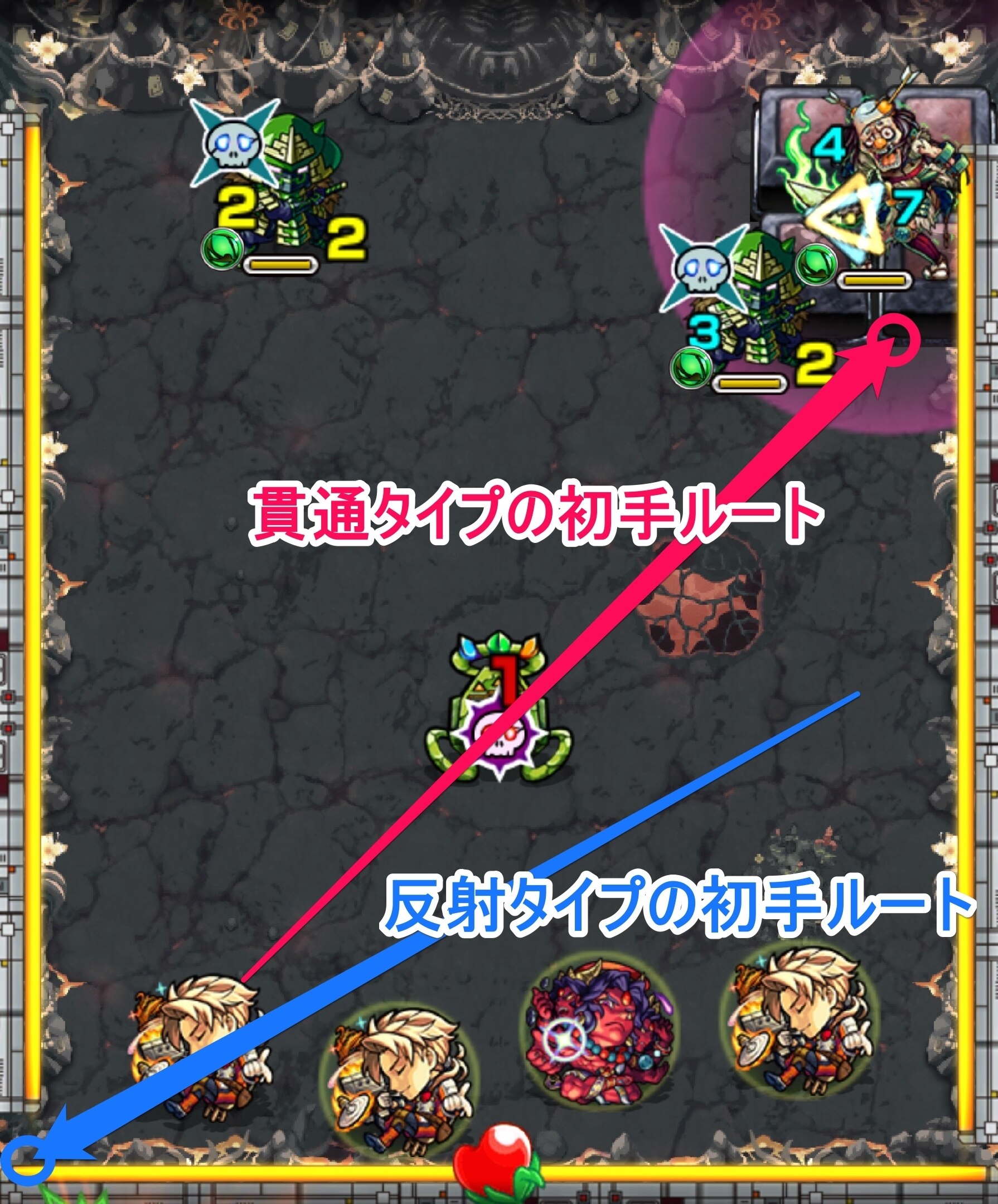 モンスト】禁忌の獄8(八の獄)攻略と適正キャラランキング - アルテマ 八 の 獄