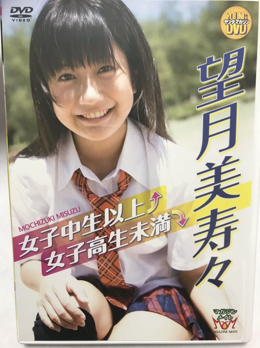 イメージ ビデオ jk