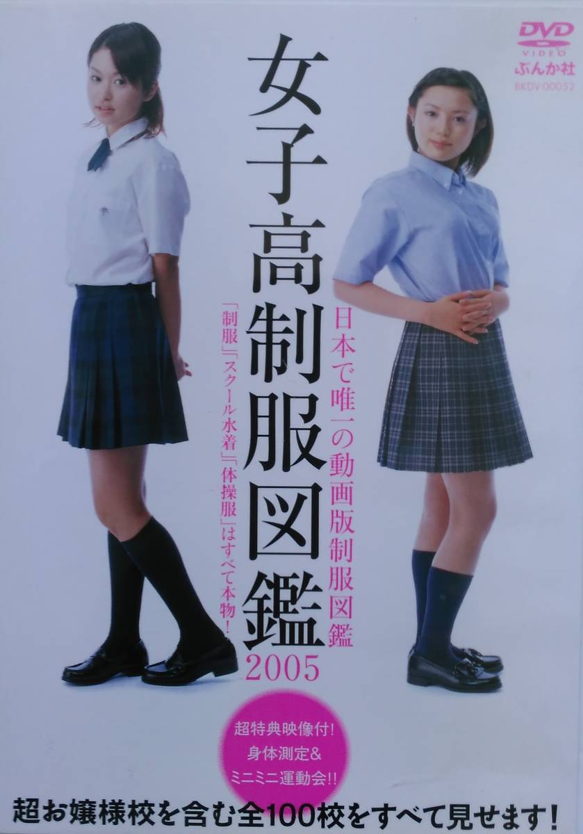 ほしの あすか 無料 動画