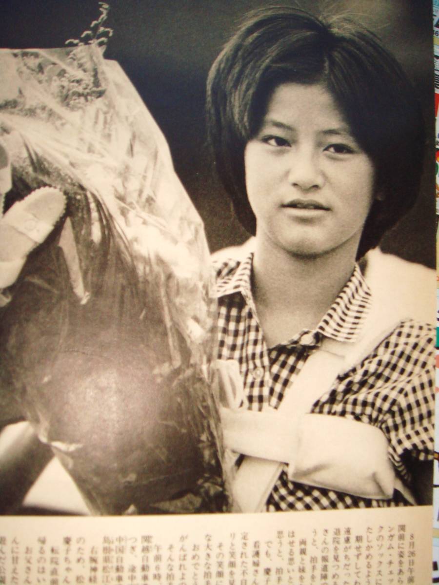 川上 慶子